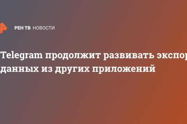 Магазин кракен в москве наркотики