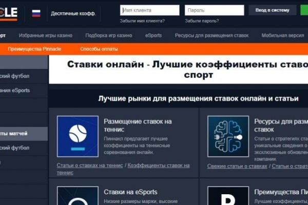 Kraken ссылка тор 2krnk biz kraken17ate pro