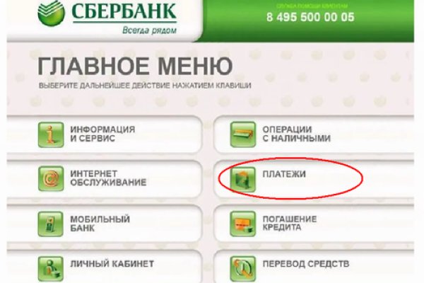 Что продают на кракене