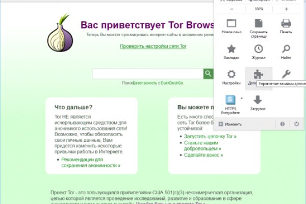 Kraken darknet onion