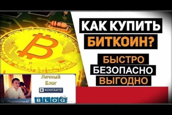 Кракен продает наркотики