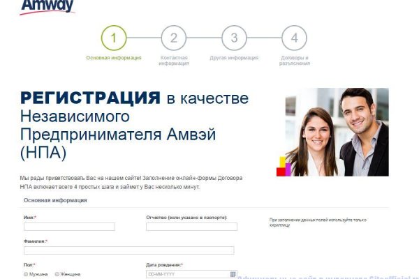 Почему не работает кракен