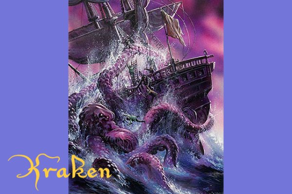 Kraken сайт даркнет