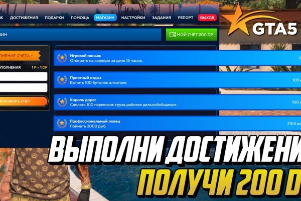 Ссылка на кракен тор kr2web in