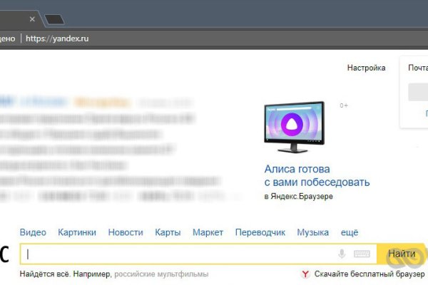 Кракен войти kraken darknet 2n com