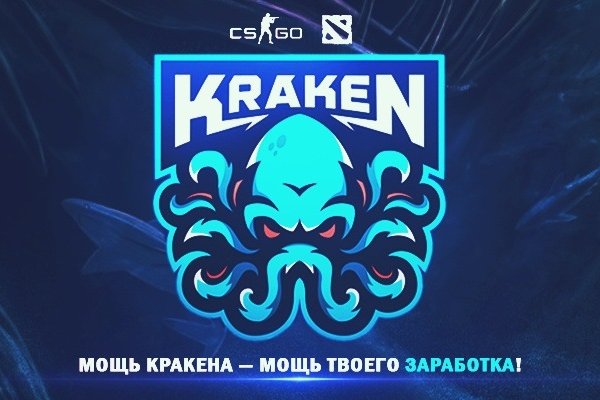 Kraken 16 at ссылка