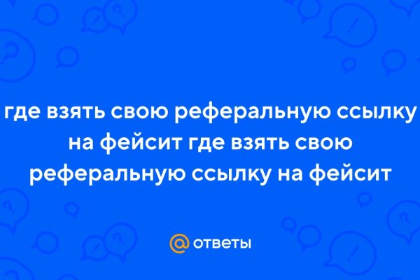 Вывести деньги с кракена